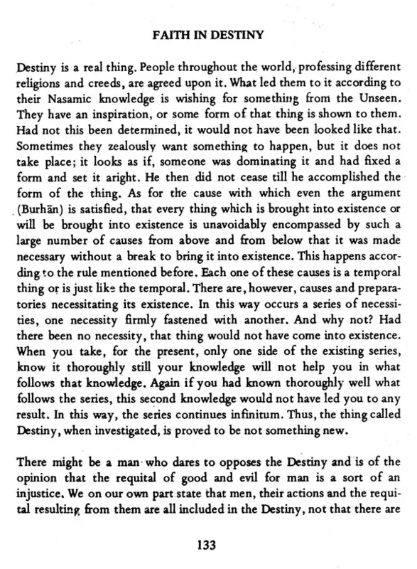 Al-Budur Al-Bazighah - Die aufsteigenden Monde