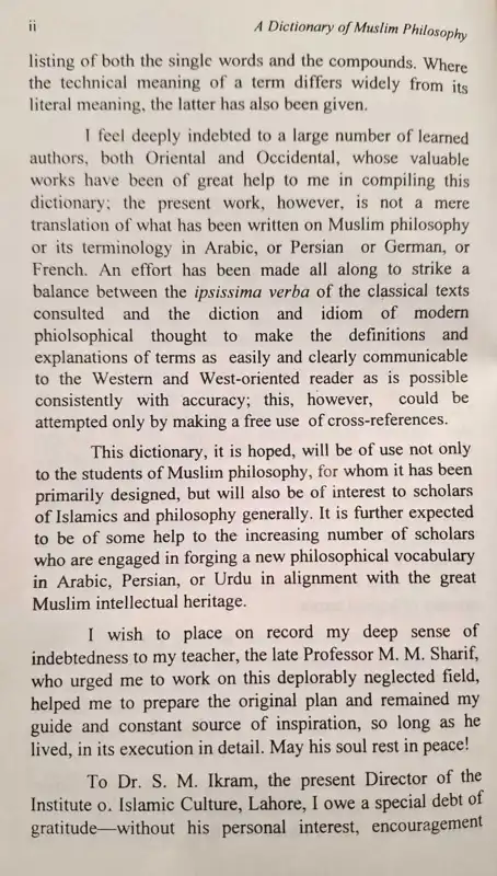 Ein Wörterbuch muslimischer Philosophie