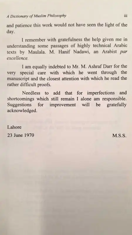 Ein Wörterbuch muslimischer Philosophie