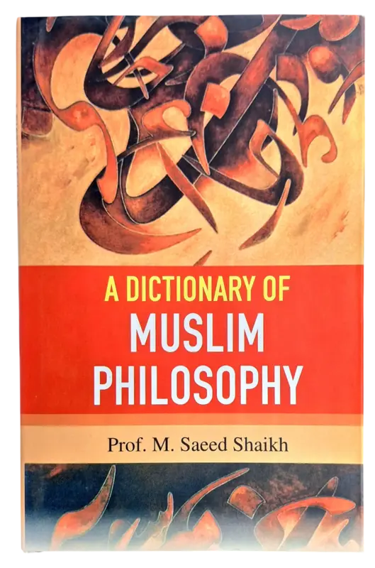 Ein Wörterbuch muslimischer Philosophie