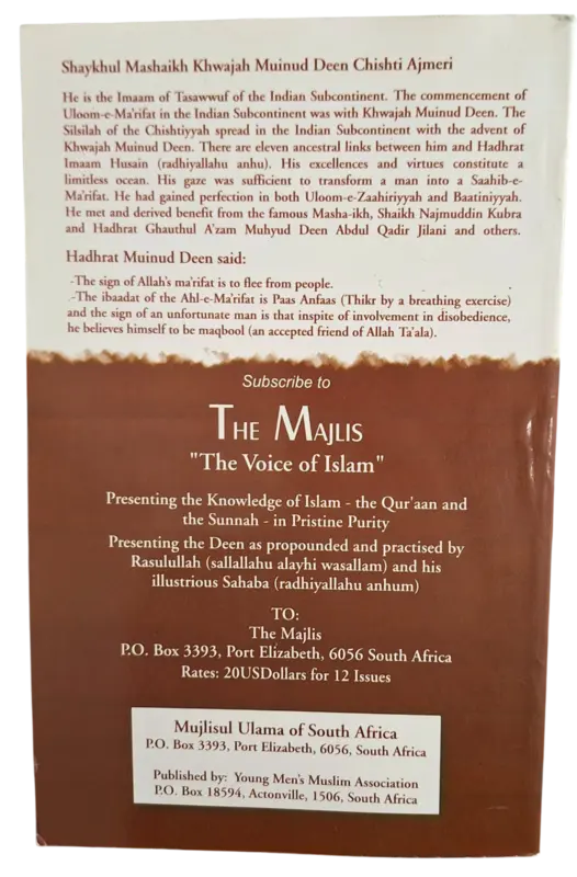 The Mashaikh Of Chisht