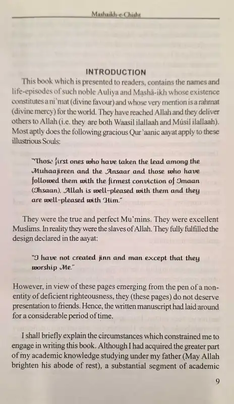 The Mashaikh Of Chisht