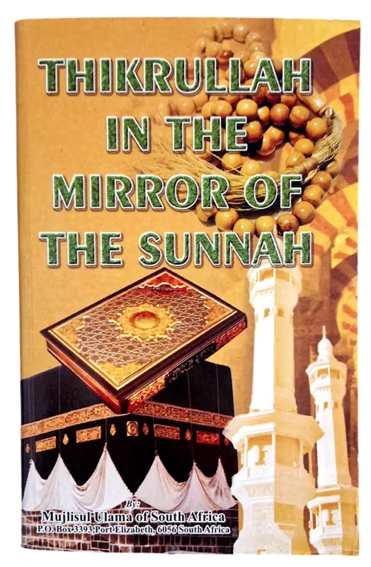 Thikrullah i Sunnahs spegel