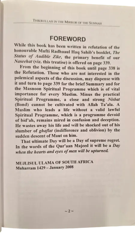 Thikrullah i Sunnahs spegel