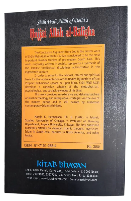Das schlüssige Gottesargument (Hujjat Allah al-Baligha von Shah Wali Allah aus Delhi)