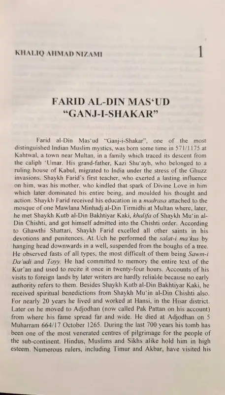 Babaji: Leben und Lehren von Farid-ud-Din Ganjshakar