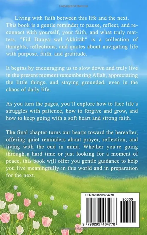 Fid Dunya Wal Akhirah: in this life and the next