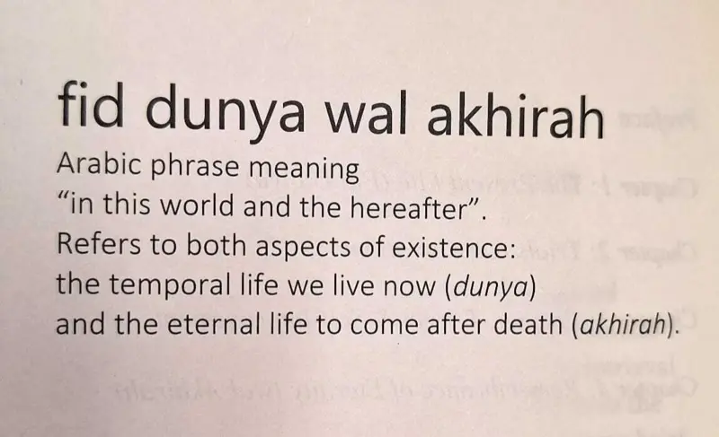 Fid Dunya Wal Akhirah: in this life and the next