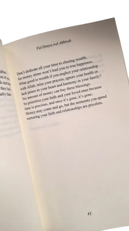 Fid Dunya Wal Akhirah: in this life and the next