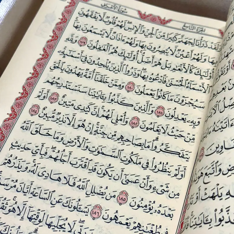 Stor Koran Gaveæske i cremehvid med Guld Detaljer