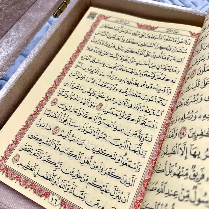 Stor Koran Gaveæske i lyserød med Guld Detaljer
