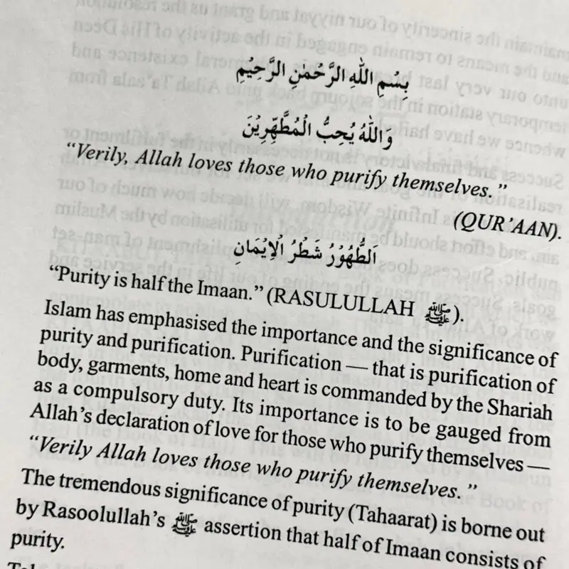 Kitaabut Tahaarah, The book of purification