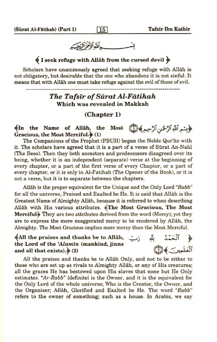 Tafsir Ibn Kathir 4 volume set in English (Abridged) with Arabic Qur'anic Text