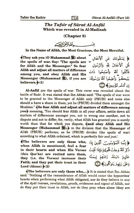 Tafsir Ibn Kathir 4 volume set in English (Abridged) with Arabic Qur'anic Text