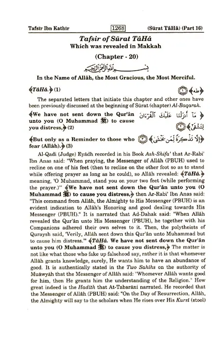 Tafsir Ibn Kathir 4 volume set in English (Abridged) with Arabic Qur'anic Text