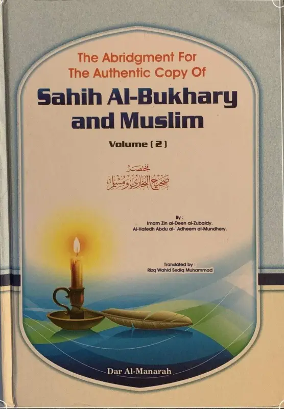 The Abridgment For The Authentic Copy of Sahih Al-Bukhary And Muslim Vol 1-2