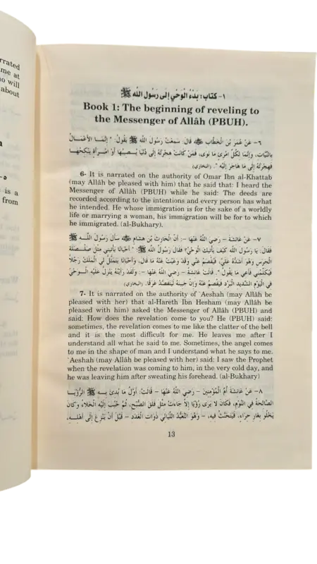 The Abridgment For The Authentic Copy of Sahih Al-Bukhary And Muslim Vol 1-2