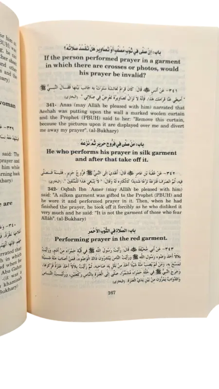 The Abridgment For The Authentic Copy of Sahih Al-Bukhary And Muslim Vol 1-2