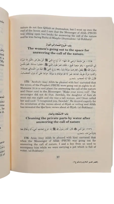 The Abridgment For The Authentic Copy of Sahih Al-Bukhary And Muslim Vol 1-2