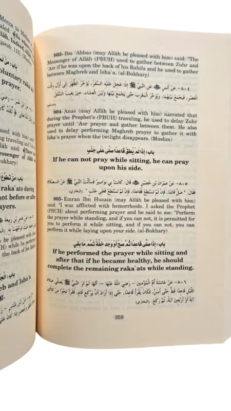 The Abridgment For The Authentic Copy of Sahih Al-Bukhary And Muslim Vol 1-2