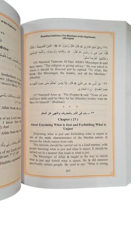 Riyadis Saliheen, The Meadows Of The Righteous (abridged) Vol 1-2