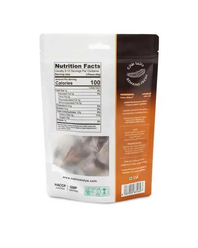 Dadler med valnødder- 250 g.