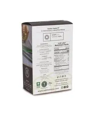 Mamoul 250 g.- Saudiarabien