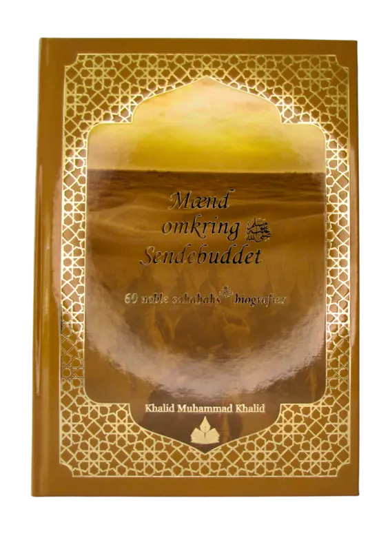 Den Profetiske Vej, Bogpakke