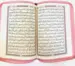 Arabischer Koran mit Lederetui in Rosa