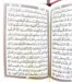 Arabischer Koran mit Lederetui in Rosa Farbe