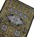 Royal Kaaba Door Bedetæppe