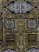 Royal Kaaba Door Bedetæppe