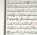 Koran auf Arabisch, grün