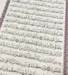 Stor Koran På Arabisk, Sort farve (ikke grøn)