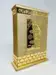 Elegant Kaaba Koranholder (3 farver)