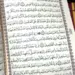 Arabischer Koran in 30 Teilen mit Lederetui, braun