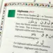 Tajweed Quran mit Farbcode, nur 30. Teil Juz Amma
