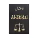 Al-Eti’dal