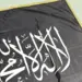 Stort Shahada flag i sort