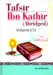 Tafsir Ibn Kathir 4 volume set in English (Abridged) with Arabic Qur'anic Text