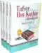 Tafsir Ibn Kathir 4 volume set in English (Abridged) with Arabic Qur'anic Text