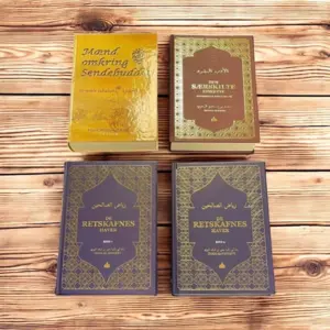 Den Store Hadith Pakke