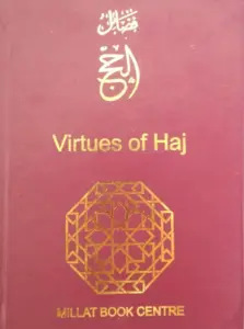 Virtues of Haj