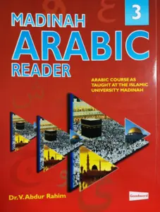 Madinah Arabic Reader 3