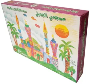 Puslespil Min Smukke Moské