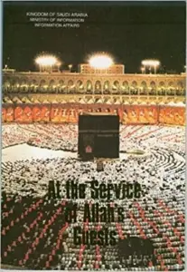 At the Service of Allah's Guests