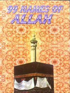 99 Names Of Allah