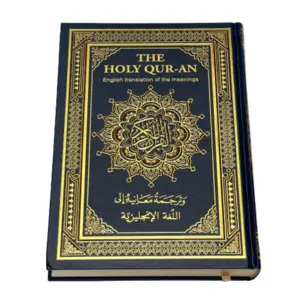 The Holy Quran med oversættelse på engelsk (latinske bogstaver)