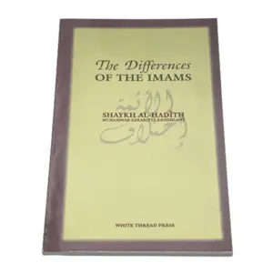 The Differences of the Imams