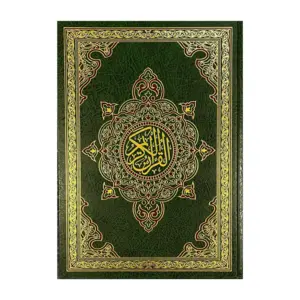Stor Koran På Arabisk, Sort farve (ikke grøn)